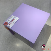 宜家LACK 拉克 边桌紫色55x55 厘米小桌子小茶几25周年限量款