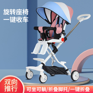 溜娃神器婴儿手推车小孩可坐可平躺宝宝双向高景观(高景观)轻便折叠遛娃车