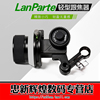 兰帕特单反摄影套件a7s25d4gh5跟焦器，15mm轻型迷你单边跟焦器