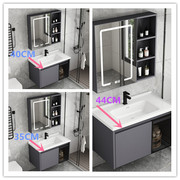 铝蜂窝板宽3540-44cm窄长浴室柜洗手池太空，铝柜陶瓷盆组合小户型