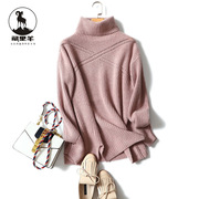 春秋高领100纯山羊绒衫，女纯色开叉，针织粉色纯羊绒套头毛衣