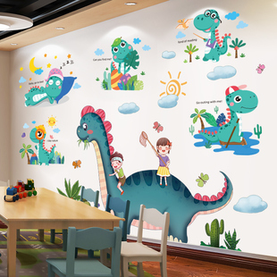 幼儿园墙面装饰环创卡通恐龙墙，贴画儿童房，墙上自粘墙纸3d立体贴纸