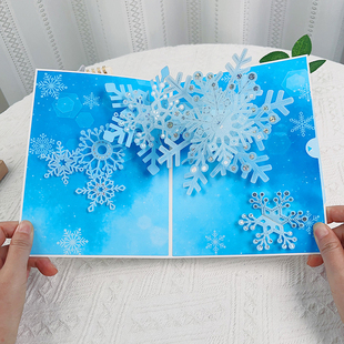 圣诞节贺卡3d立体创意纸雕雪花平安夜感恩祝福出国留学礼物