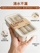 新日式(新日式)小麦秸秆，便当盒学生便携餐盒，套装微波炉加热上班族饭盒女保