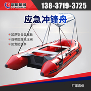 应急冲锋舟自动充气船，橡皮艇加厚硬底皮划艇救援船钓鱼船电动马达