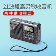 收音机全波段老人插卡便携式播放器迷你音响mp3音箱小充电半导体