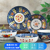 日本进口千代源华雅陶瓷碗盘子日式餐具套装古伊万里风格钵碗饭碗