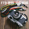 ft-9相机手腕带复古卡片机，小相机挂绳手绳适用于富士索尼理光
