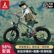 凤凰儿童自行车，6-8-12-15岁男孩中大童，山地车变速小学生单车女孩