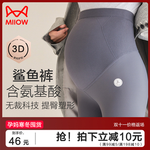 孕妇鲨鱼裤春秋款外穿
