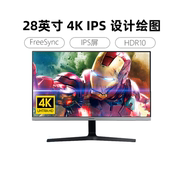 三星4k显示器28英寸超清ips设计u28r550uqc游戏hdr护眼27英寸屏幕