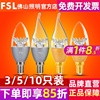 FSL 佛山照明 led灯泡蜡烛灯尖泡e14螺口球泡灯超亮照明单灯光源