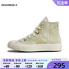 CONVERSE匡威2024男女鞋Chuck Taylor 70S SEASONAL帆布鞋A04496C