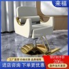 好质量理发椅不锈钢扶手发廊专用剪发椅子美发椅大工凳洗头床
