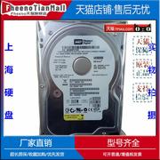 WD800BB西部数据3.5寸7200转80G台式机电脑硬盘老式IDE并口