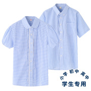 儿童夏天女童男童格子短袖衬衫，小学生校服15岁6蓝色2022纯棉8