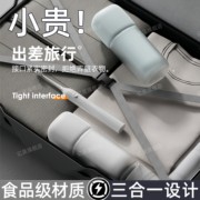日本进口旅行洗漱杯2024三合一便携漱口杯牙具牙刷牙膏收纳盒
