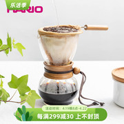 日本HARIO法兰绒滤布袋手冲咖啡壶 家用滴滤式玻璃咖啡壶套装DPW