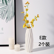 北欧塑料花瓶家居插花假花客厅，现代创意简约小清新桌面装饰品摆件