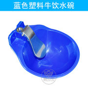 牛用饮水碗塑料大号饮水器牛马驴喝水G槽不锈钢饮水槽自动喝水碗