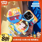 肉肉酱原创海鲜泡面手机壳，适用iphone14promax苹果13磁吸imd半包，保护套12硅胶硬壳卡通可爱女