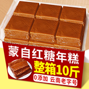 红糖年糕500g云南蒙自特产糍粑软糯香甜糯米粑粑农家传统手工饵块