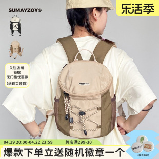 sumayzoy迷你双肩包mini背包男女大学生，小书包户外登山旅行包