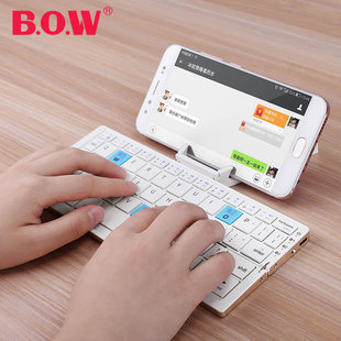 bow折叠蓝牙键盘鼠标，套装苹果ipad，适用于小米平板便携无线小迷你