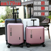网红单拉杆(单拉杆)旅行箱，时尚铝框拉杆箱万向轮轻便登机箱学生密码行李箱