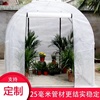 家用温室花棚暖房保温大棚骨架冬季植物花卉室外防寒防冻过冬棉被