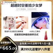 韩国光谱仪光动力led美容仪器祛痘补钙pdt彩光，面罩光子嫩肤仪