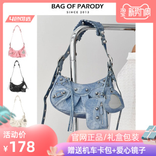 Bag of parody 月牙包2023辣妹铆钉三合一斜挎机车包女腋下包