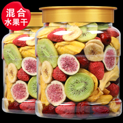6种水果综合水果脆片混合水果干冻干蔬果250g/罐儿童休闲零食