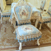 欧式餐椅垫套装奢华四季通用蕾丝椅子坐垫防滑家用美式椅背套沁