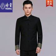 培蒙(peimeng)2023中山装，男青年外套，立领时尚男士中式西服礼服