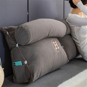 床头靠垫软包三角沙发大靠背可调节卧室，床上护腰靠枕榻榻米可拆洗