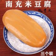 四川南充特产米豆腐纯手工制作农家碱水馍馍灰碱粑粑3个装