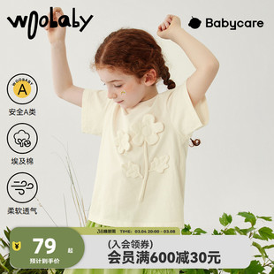 woobaby女童t恤纯棉中大童短袖，上衣埃及棉2023夏立体(夏立体)花朵洋气童装