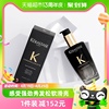 卡诗黑钻钥源，护发香氛精油柔顺抗毛躁100ml*1瓶