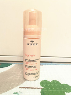 法国Nuxe欧树三种玫瑰洁面摩丝150ml 清洁泡沫美白花瓣洗面奶
