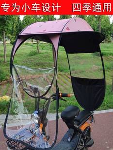 电瓶车电动摩托车雨棚遮阳伞黑胶防晒防雨电动车遮雨挡风棚电车伞