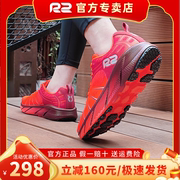 r2云跑鞋专业马拉松，跑步鞋男女超轻便运动减震健步鞋