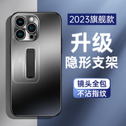 苹果15promax手机壳苹果15pro全包iphone15金属硅胶13磨砂13promax防摔14保护套男5g防指纹por高级感适用