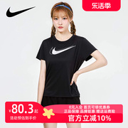 Nike耐克夏季高腰短袖女子圆领宽松透气T恤衫BV6176-100
