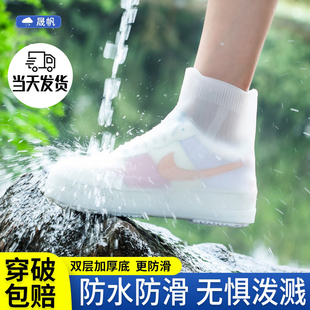 雨鞋男女款雨鞋套防水防滑加厚耐磨雨天鞋套，雨靴儿童硅胶高筒水鞋