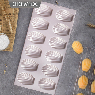 chefmamde学厨12连杯玛德琳扇贝形，贝壳蛋糕模烤箱烤盘家烘焙工具