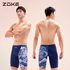 洲克2024男士五分泳裤zoke防尴尬专业竞速大码速干运动沙滩裤