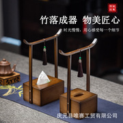 新中式复古竹木制手提纸巾盒餐厅茶室创意收纳盒古风长方形抽纸盒