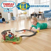 托马斯电动轨道大师系列之旋转龙卷风探险套装FJK25男孩火车玩具