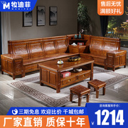 中式香樟木实木沙发现代小户型套装组合新中式雕花客厅木沙发家具